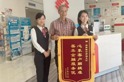 重阳敬老暖金秋,浙商银行深圳分行多措并举托起幸福“夕阳红”