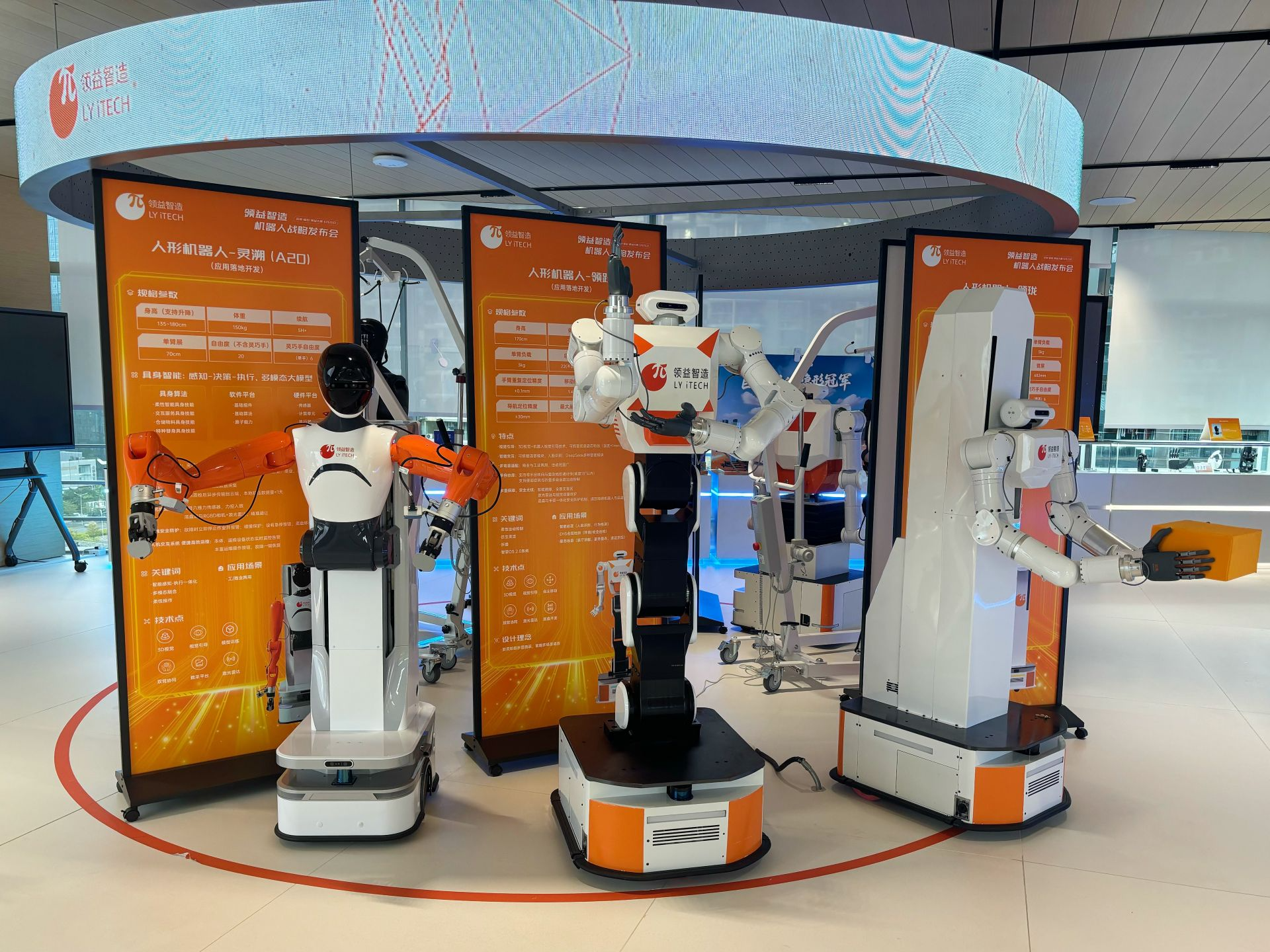 福田产业添新力!人工智能终端与机器人对接沙龙举办,双协会同步揭牌