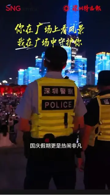 你在广场上看风景，我在广场中守护你