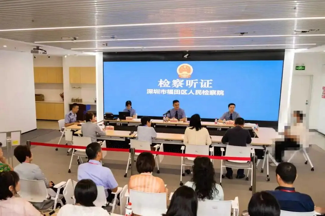 家门口的听证会！福田检察官进社区热议高空抛物危害