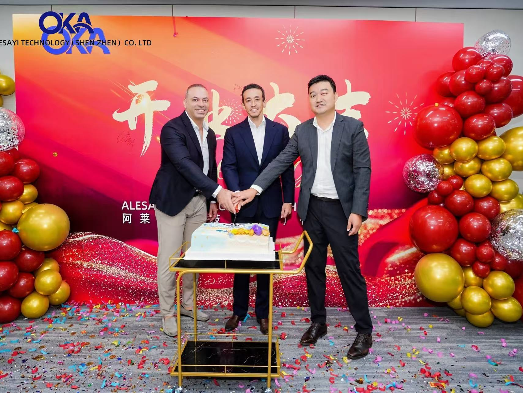 中东商业巨头落子深圳!阿莱赛伊科技(深圳)有限公司落户龙华