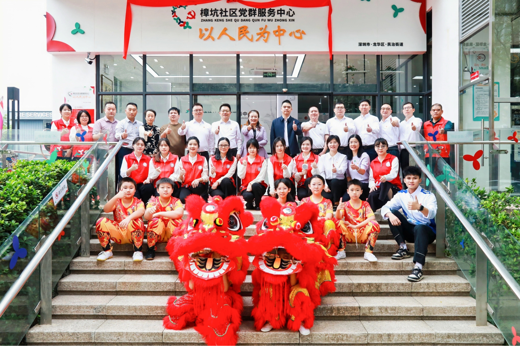 民治樟坑社区新添“暖心客厅”,童声笑语洋溢新家园