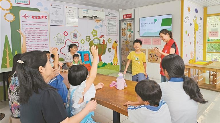 新和社区开展“情绪气象站”情绪管理工作坊活动
