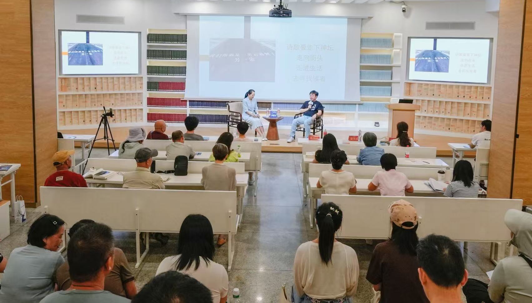 朱增光做客深圳圖書館,暢談詩意與詩歌