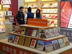 施普林格·自然：与中国出版商携手二十载 合作不断深化