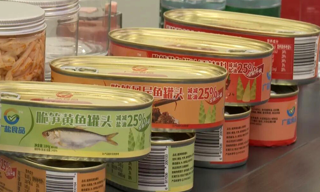 豆豉鲮鱼罐头吃腻了？“笋鱼罐头”新品上市助力英德西牛麻竹笋产业升级