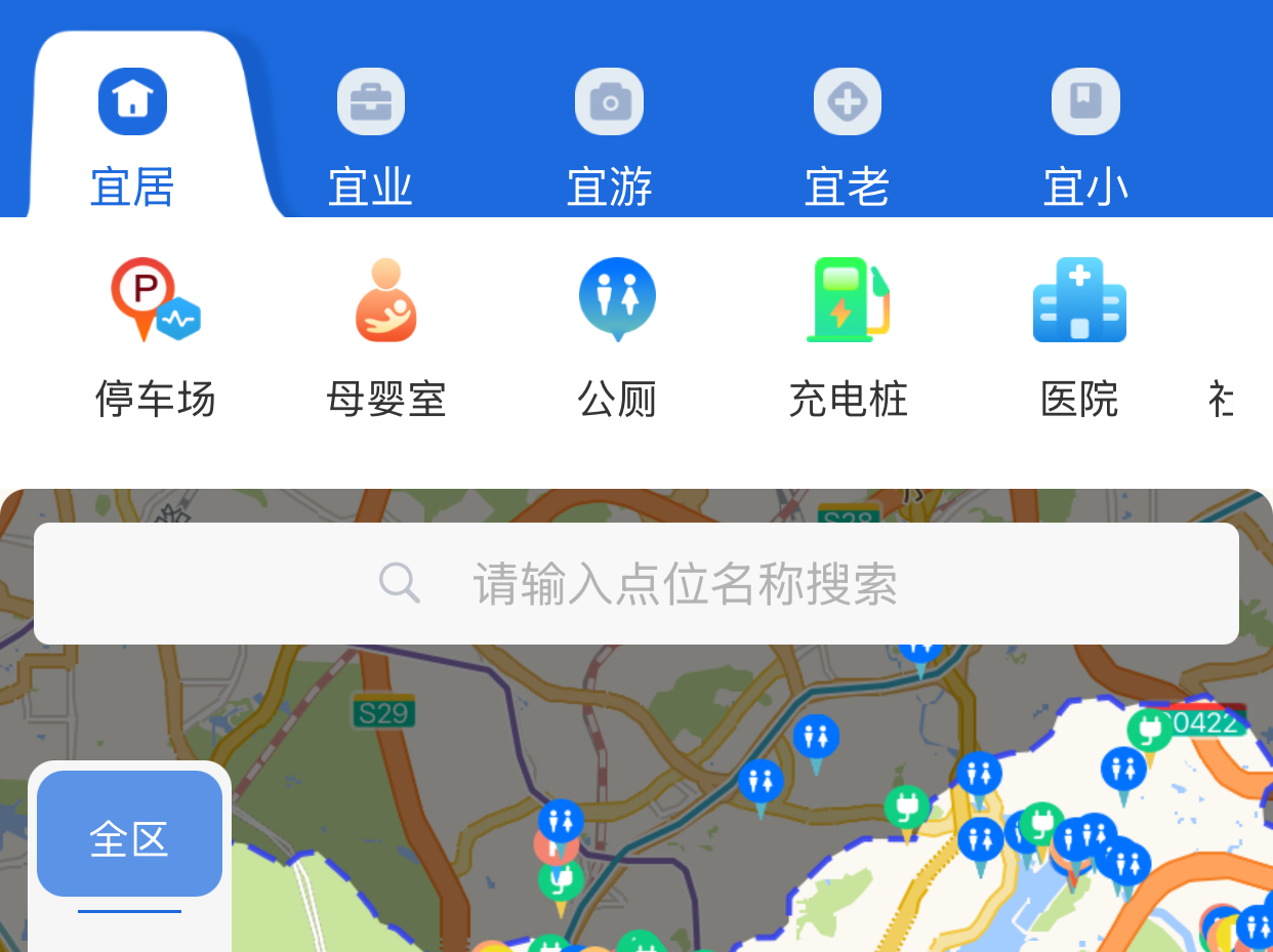 超2300项公共服务设施、应用  “一键获取”  罗湖区启用掌上“15分钟便民生活圈”