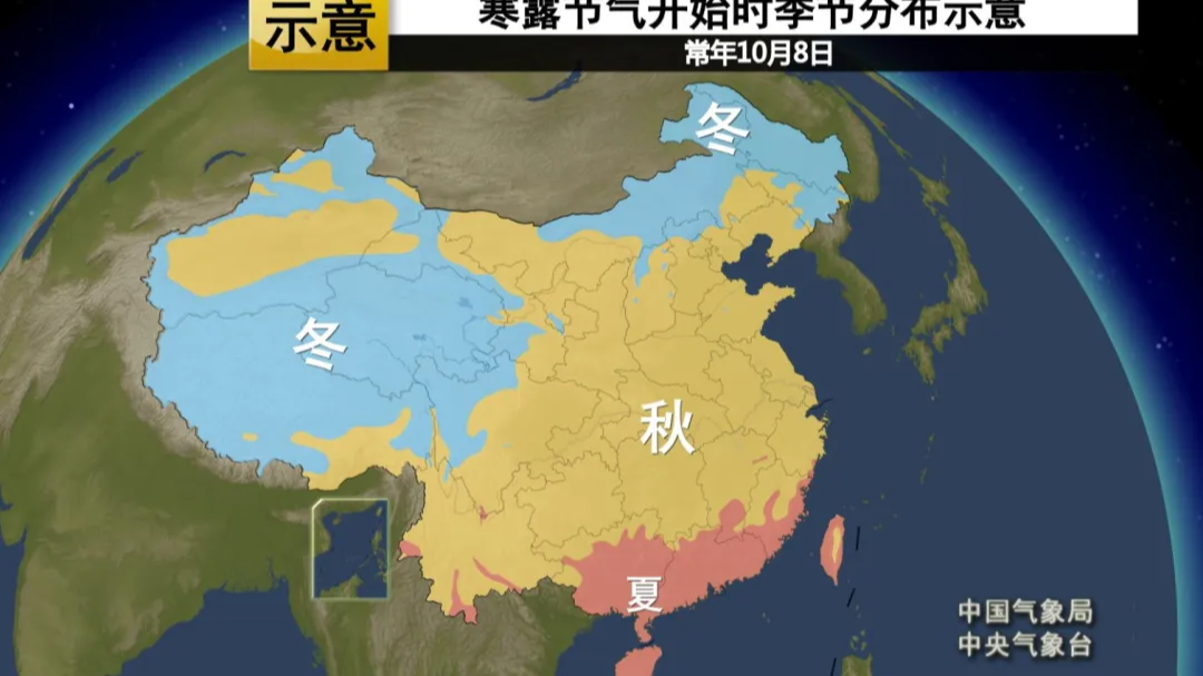 中秋节都过完了，深圳的秋天还没来！未来两天晴热天气持续……