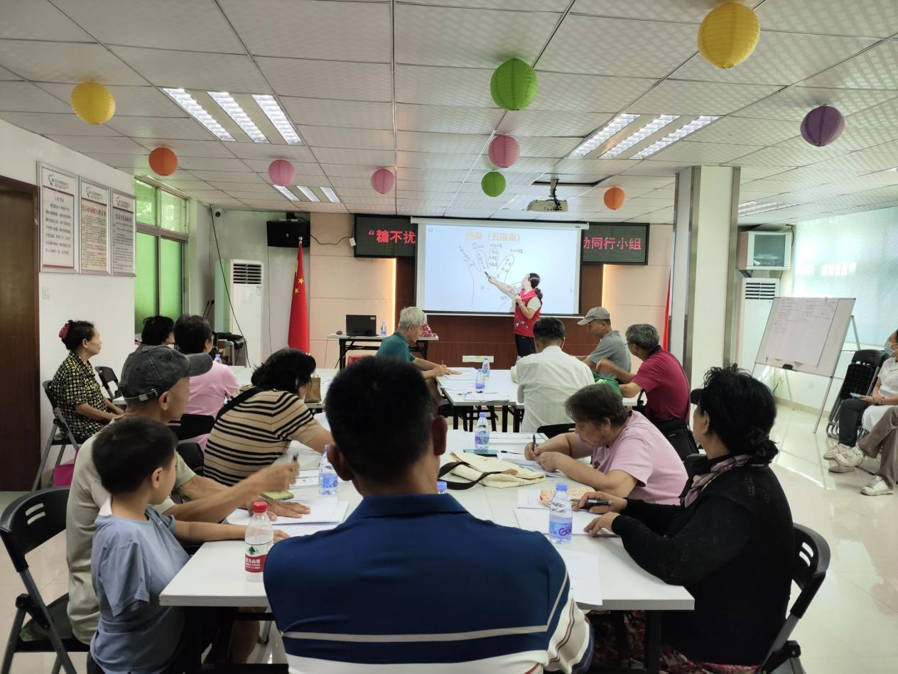  翠平社区启动“糖不扰・心向阳”互助小组 携手糖友科学控糖