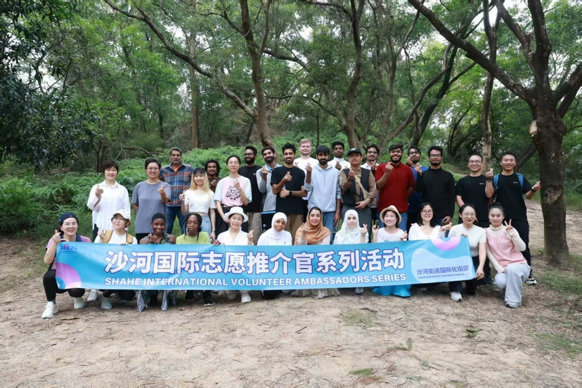 重阳登高·生态对话|沙河国际志愿推介官燕晗山徒步活动成功举办