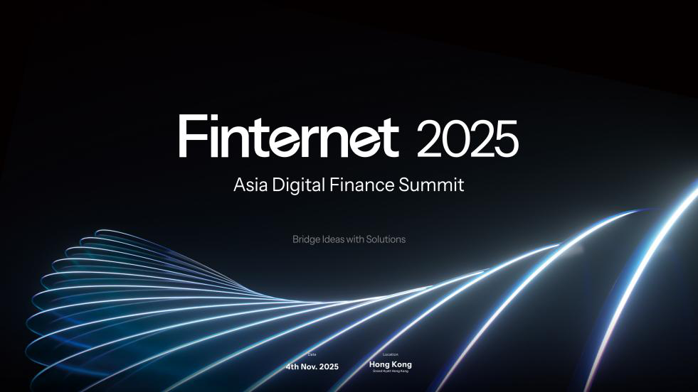 聚焦数字资产合规机遇，Finternet 2025亚洲数字金融峰会将揭幕
