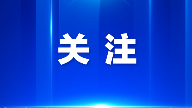 宝安三位代表入选全运会深圳站火炬手