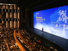 第十二届乌镇戏剧节闭幕：千年水乡架起中外文化交流之桥