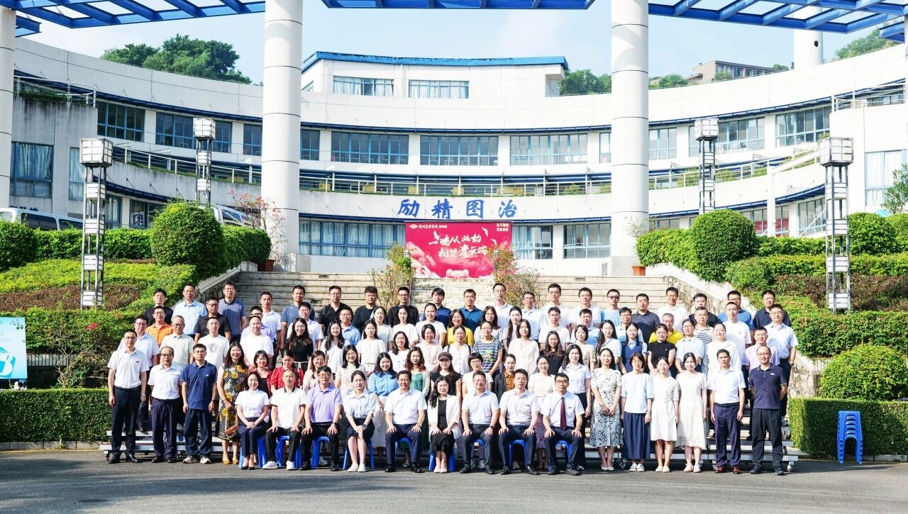 合作才能共赢！广东省“六校联盟”2026届高三备考研讨会在深实验高中部召开