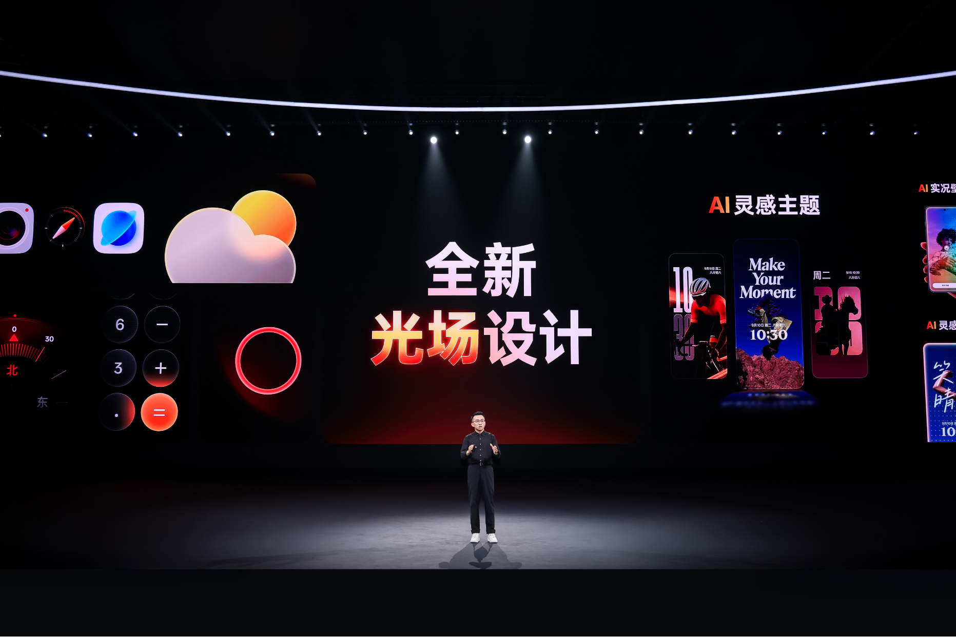 OPPO发布全新ColorOS 16