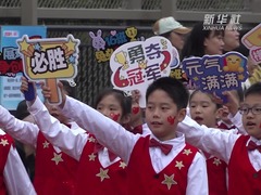 北京育才学校：课间15分钟 玩出大成长
