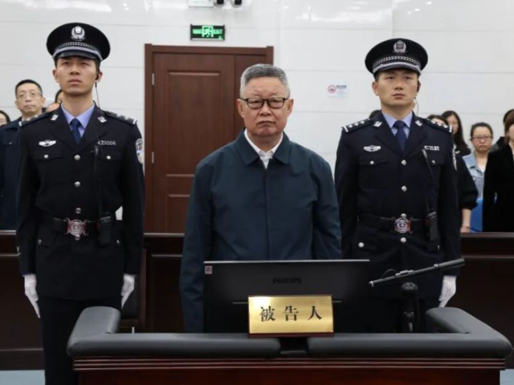 内蒙古自治区人大常委会原党组副书记、副主任王波受贿案一审宣判