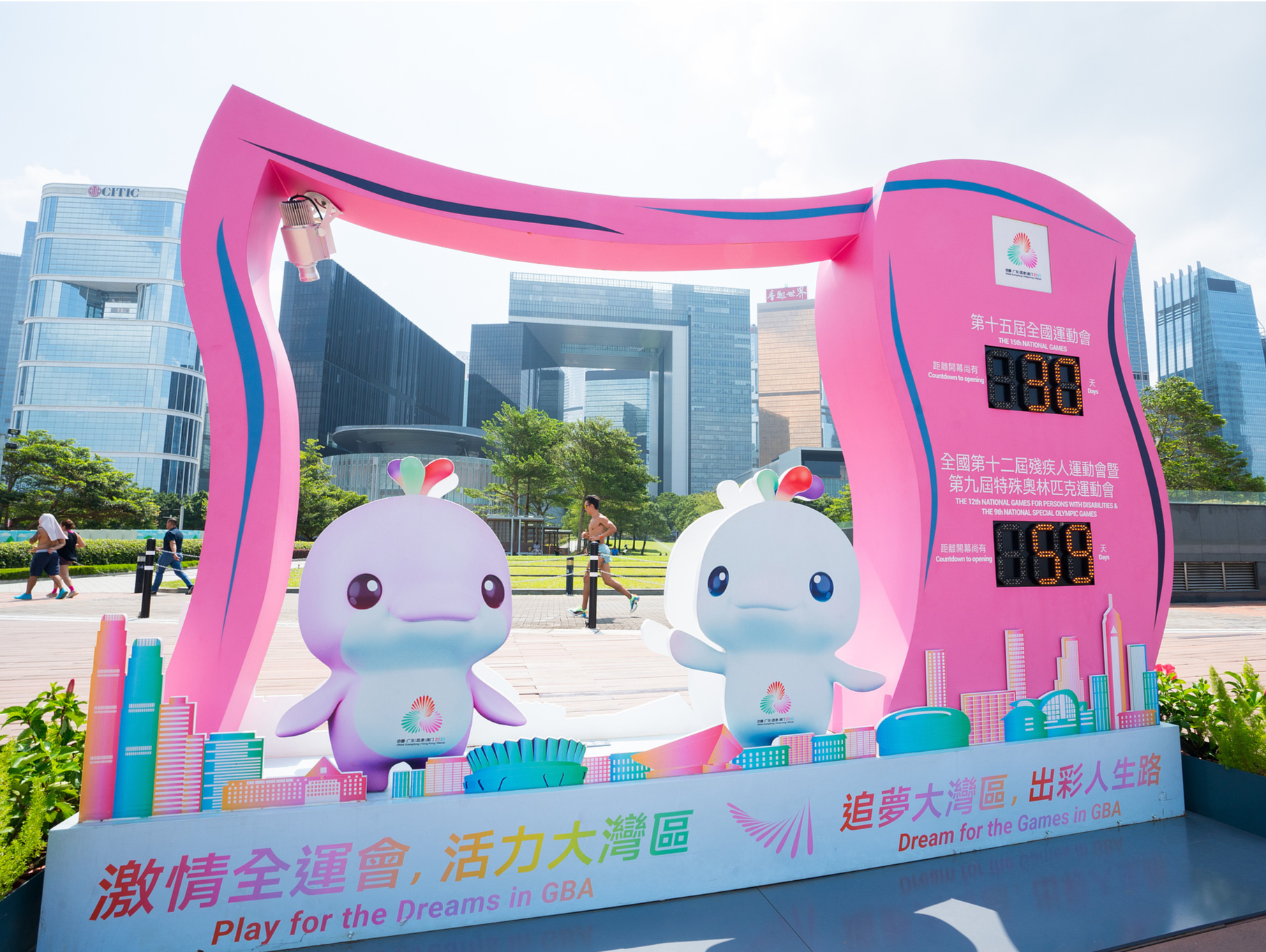 香港特区代表团超600名运动员参加十五运会 规模创历届之最 