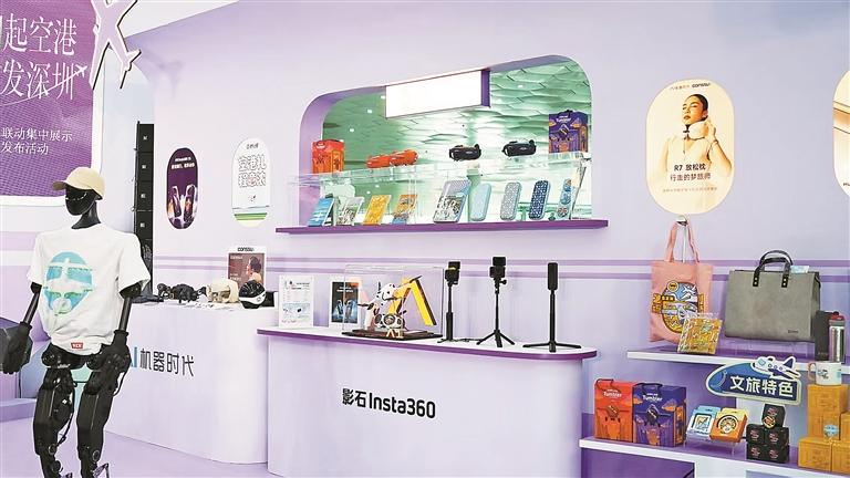 深圳机场以“首”字招牌迈进世界级商圈