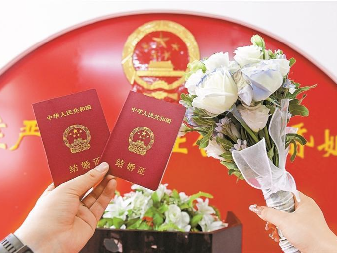 “夫妻可互查房与车”冲上热搜