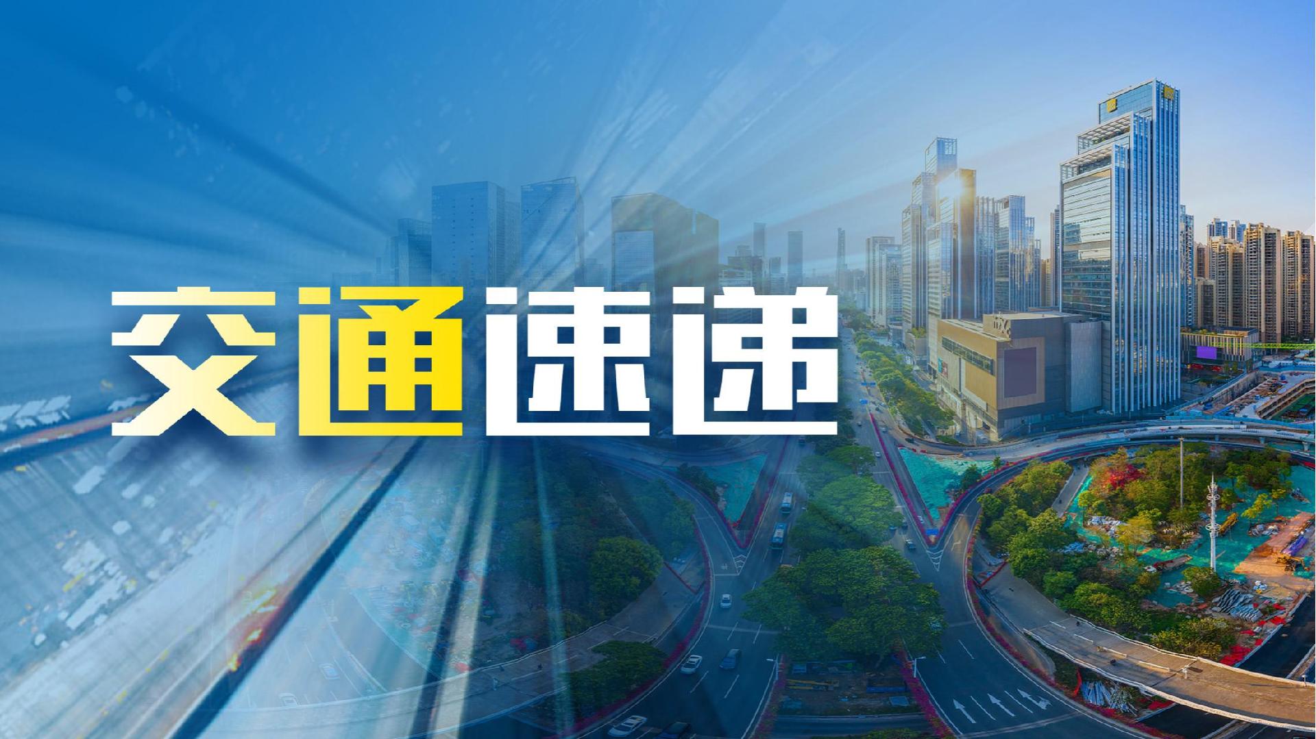 24.33亿人次！国庆中秋假期我国交通出行创历史新高
