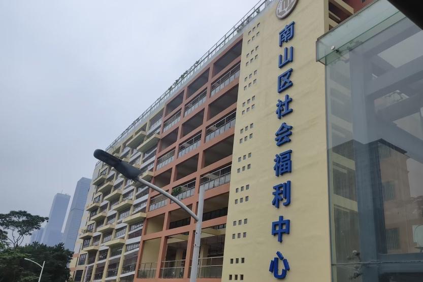 记者调查｜从每月2000元到13000元梯度分布！深圳养老“丰俭由人”，银发经济“新蓝海”