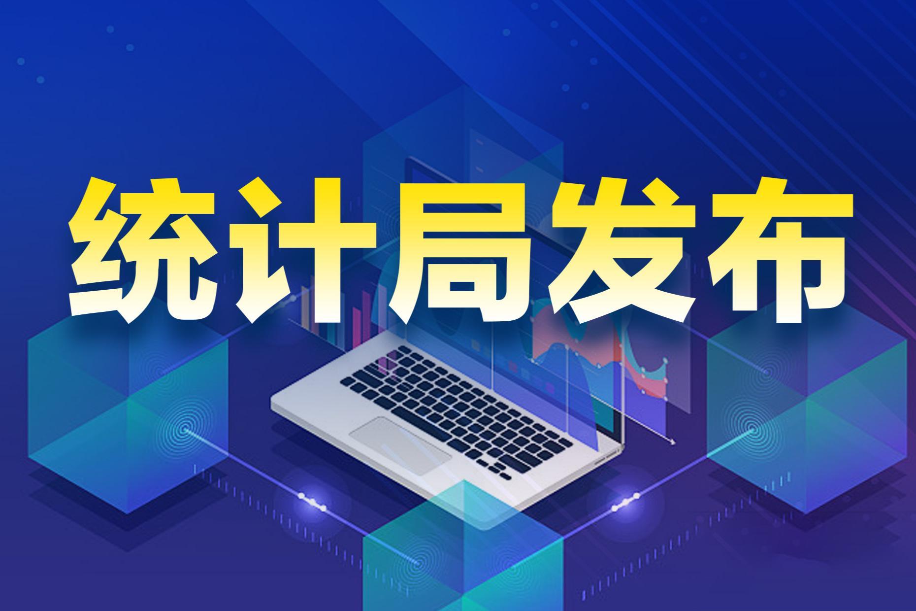 10月份制造业采购经理指数有所回落 非制造业商务活动指数略有回升