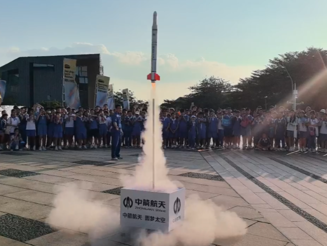 每周半天校外学习去哪儿：答案来了——滨海小学太空馆实践开启校外教育新篇章