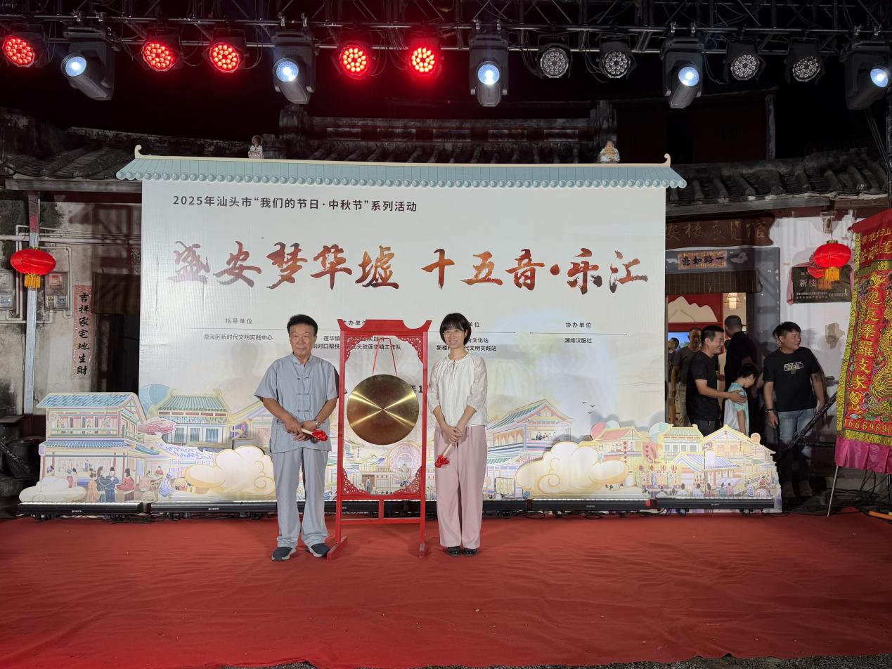 潮韵古楼汉服！汕头莲华镇传统文化“双节”欢乐秀
