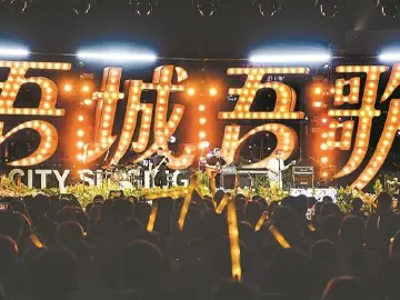 从“城市民谣”到“民谣城市” 三载吟唱,“吾城吾歌”让民谣融入深圳城市肌理