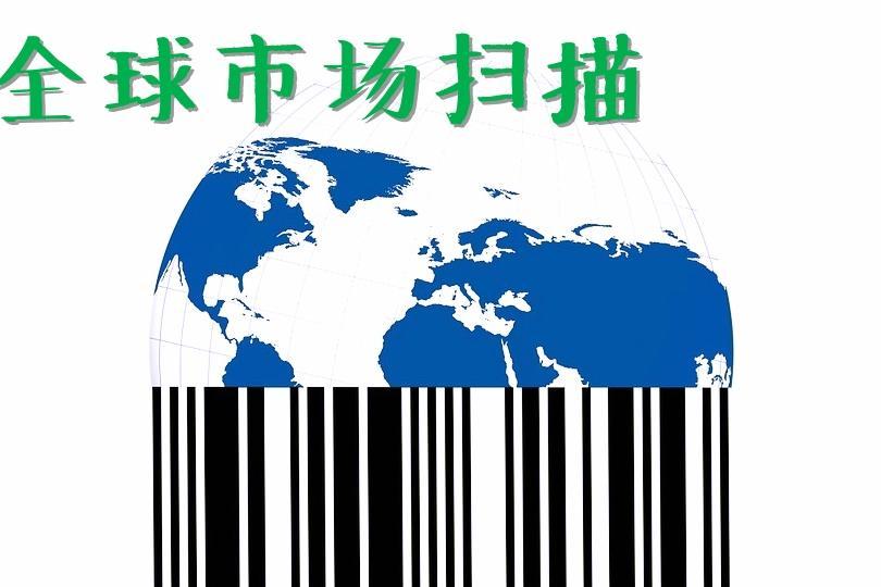 长假期间海外股市小幅上涨 黄金期货大涨突破4000美元