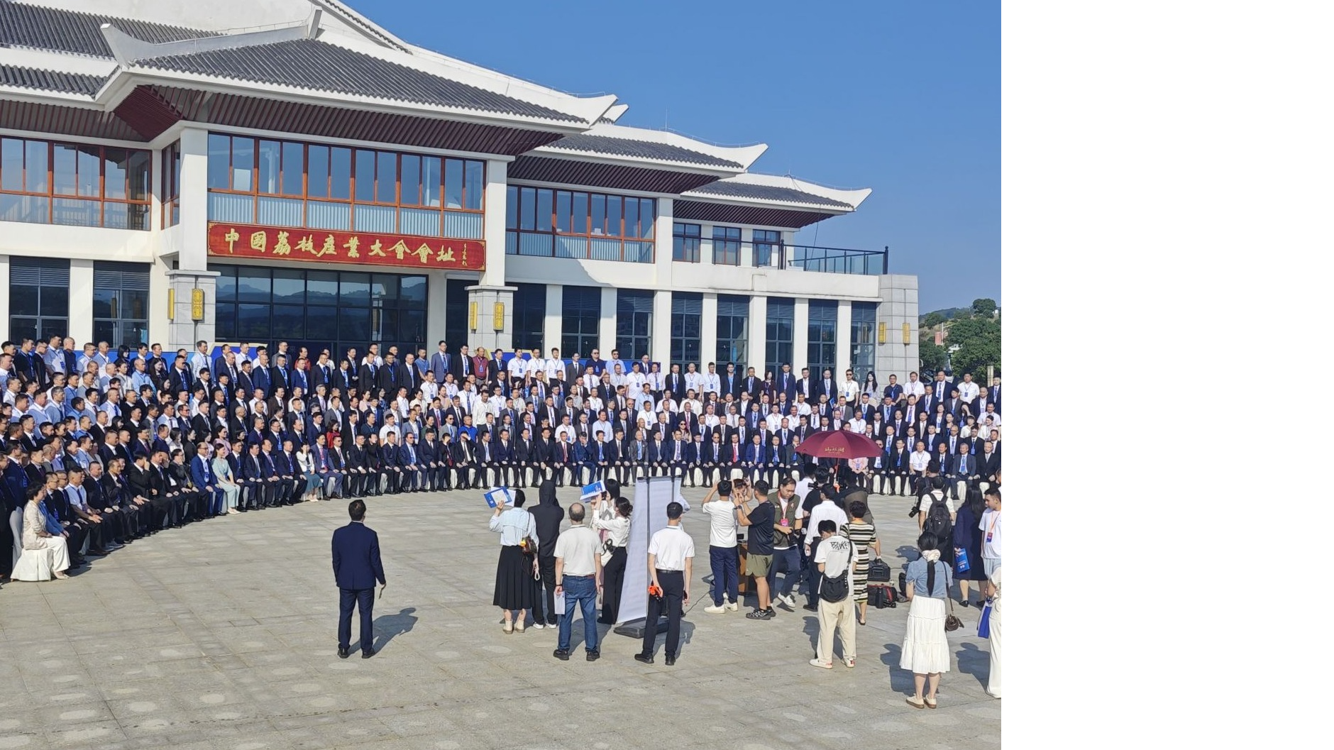 共叙乡情 共谋发展 第四届茂商大会在茂名举行