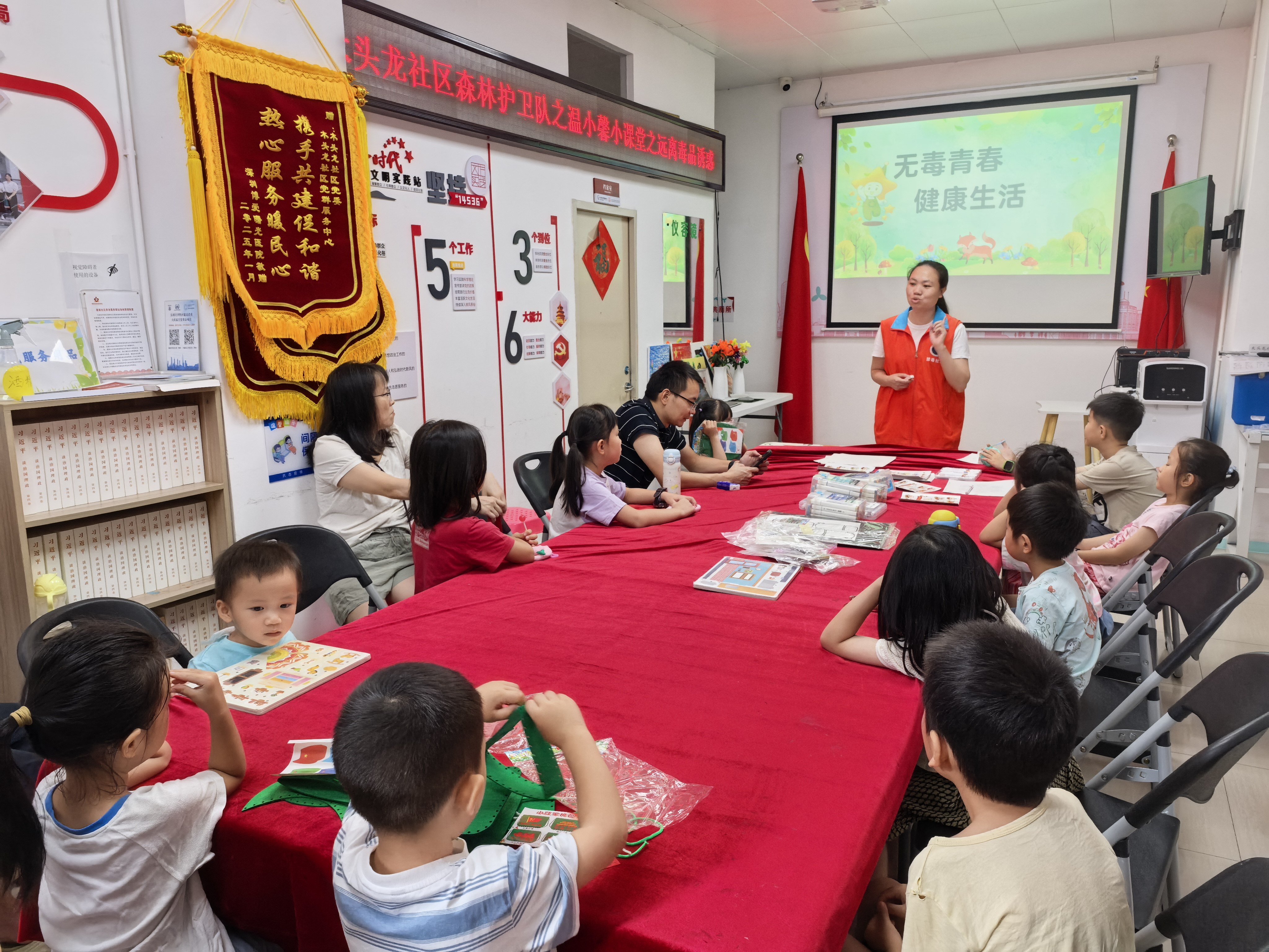 木头龙社区开展禁毒绘本讲座  青少年趣味科普学禁毒
