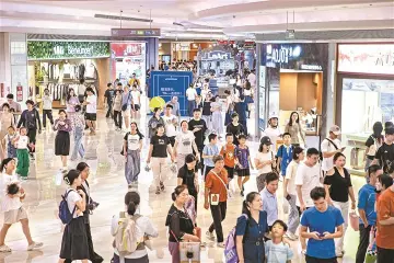 消费市场热起来 假日经济火起来 | 欢度国庆中秋