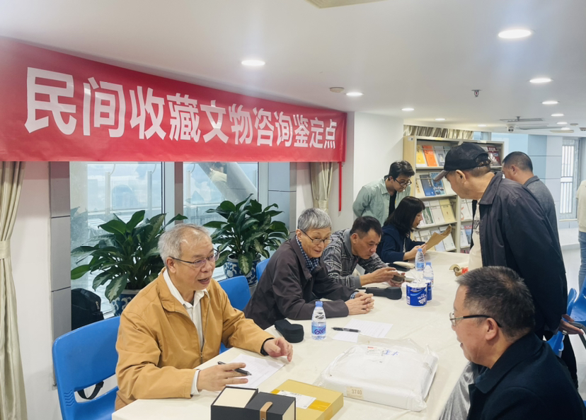 2025年度第7场“盛世收藏”暨“民间收藏文物咨询鉴定”活动举办