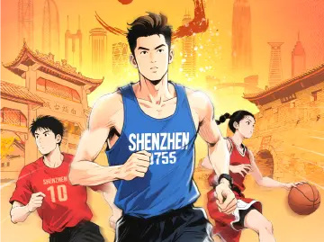 十五运热评|赛事之城AB面