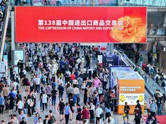 “小产品”“大创新”  读懂中国外贸高质量发展微观密码