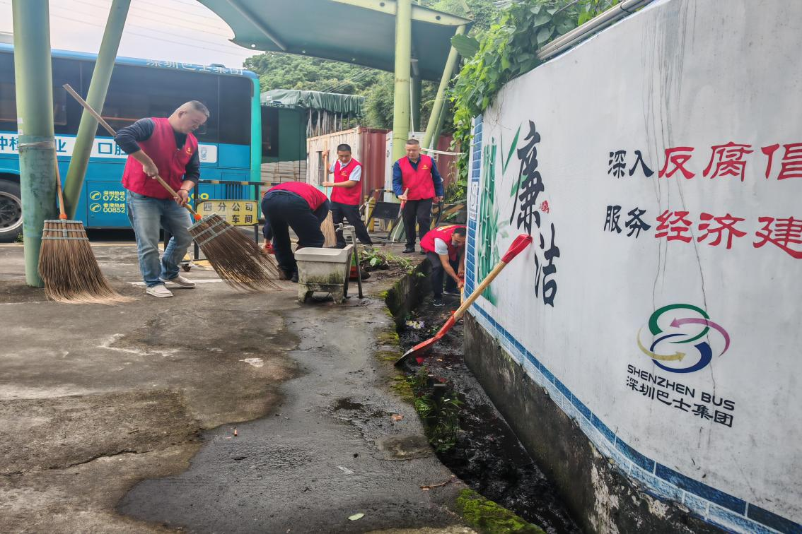 深巴丽康车队党支部开展新6S管理主题党日活动 助力场站环境提升与疾病预防