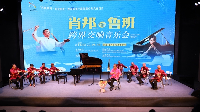 锯琴与钢琴 “对话”，“肖邦与鲁班跨界交响”音乐会献跨时空艺术盛宴