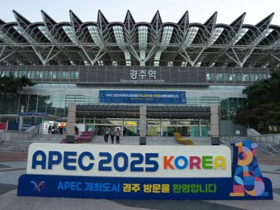 APEC时间启动，亚太如何引领全球增长