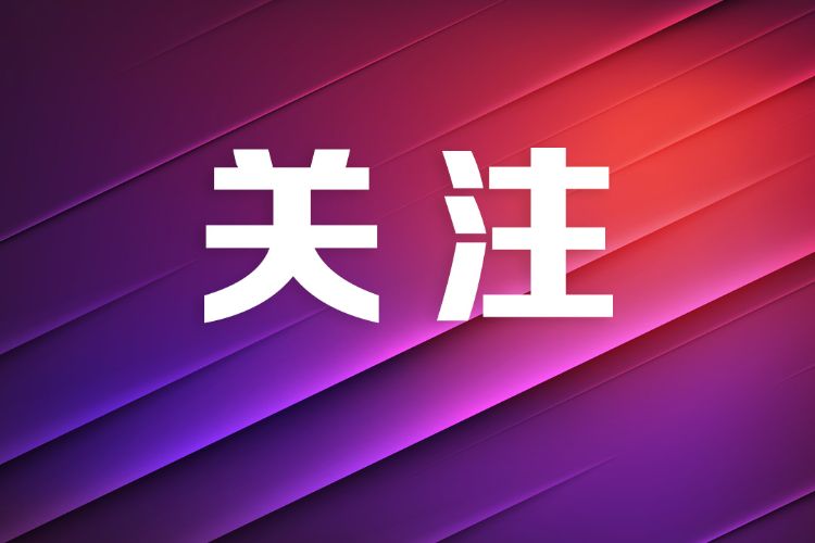 登山请注意！大尖山、烟墩山周边将实施交通管制