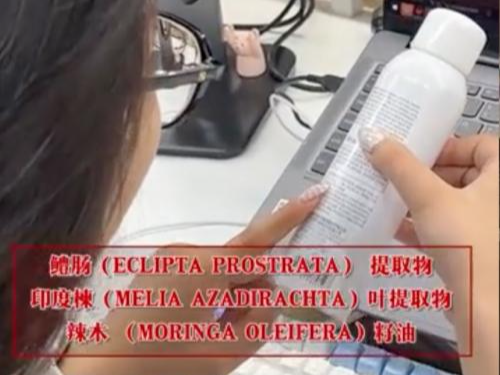 “苏丹红”重出江湖？这回可能是出现在你的化妆品里……