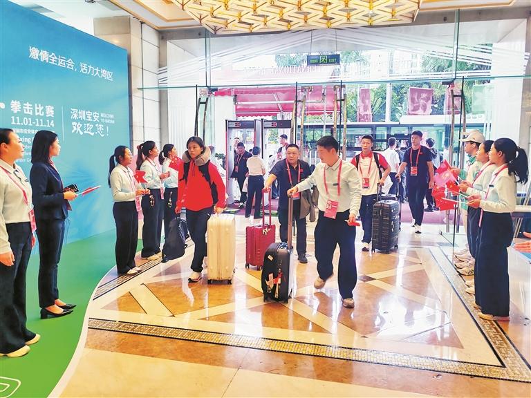 拳击及U20男足多支参赛队抵达宝安！宝安赛区全力保障赛会服务