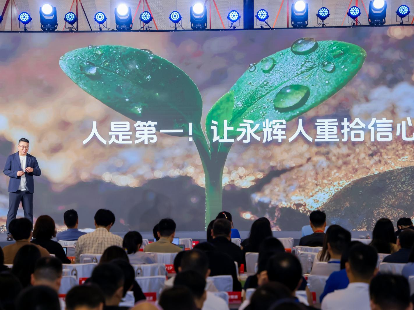 今年1月至8月,永辉超市员工累计分红超3100万元