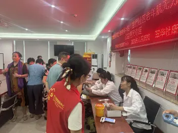  翠竹社区开展老年肌无力科普暨公益便民讲座