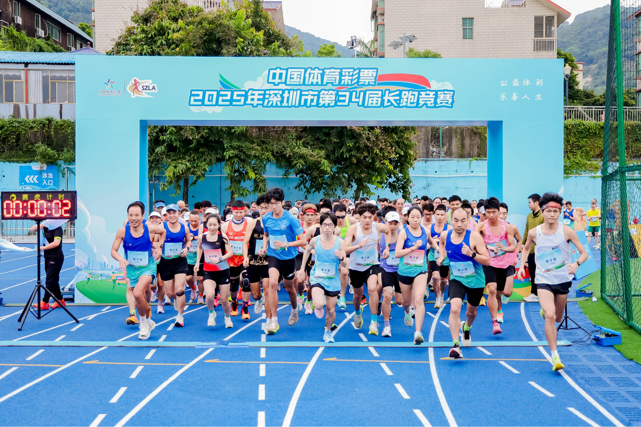 坚守34载！近千跑者汇聚深圳市第34届长跑竞赛