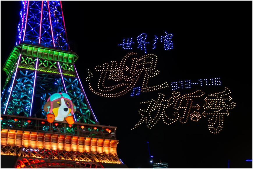 深圳世界之窗“世界歡樂季”啟幕 沉浸式奇幻之旅開啟金秋歡樂盛宴