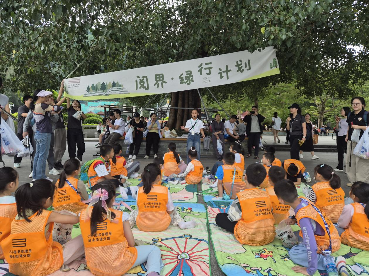 宝安区图书馆举行“阅界·绿行计划”环保主题阅读活动