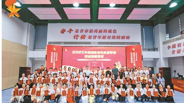 宝安少先队辅导员斩获“六特两一”