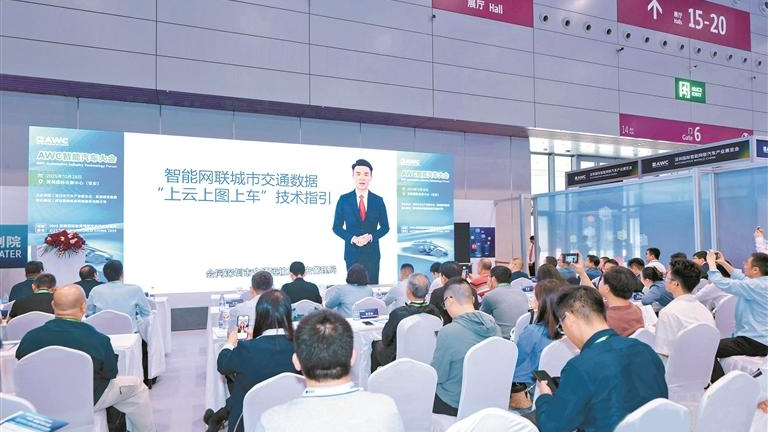深圳国际智能网联汽车产业展览会启幕 宝安智能网联汽车产业“秀”硬实力